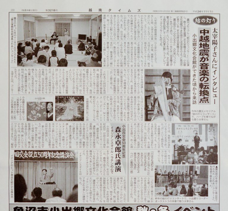 20121101news